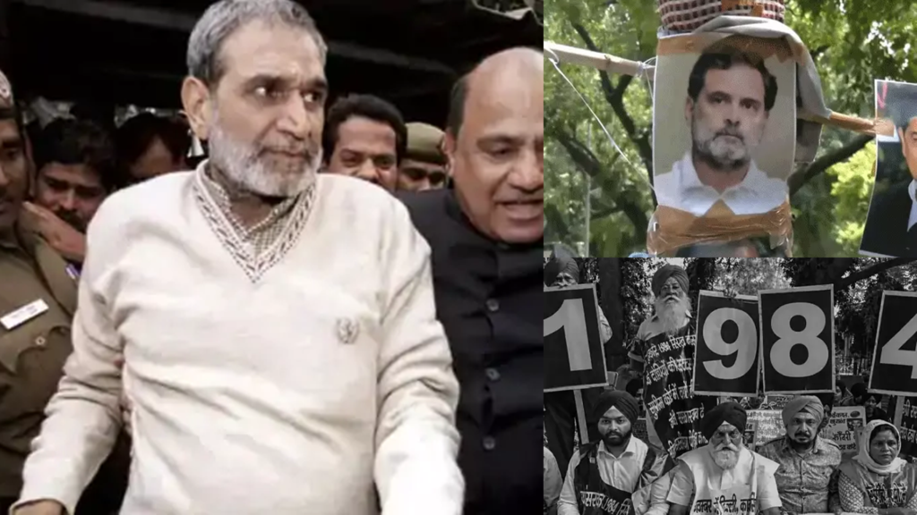 सज्जन कुमार को ‘हीरो’ बताने पर भड़का सिख समाज, राहुल गांधी के आवास पर हंगामा, पुतला दहन